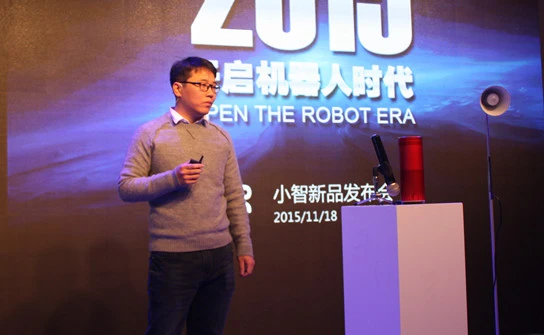 除了899元管家机器人 小智发布S OS系统更值得业内关注