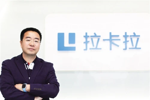 拉卡拉CEO：现在的创业舆论完全错误