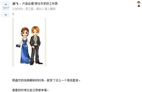 只有10年以上网龄才知道的事 看哭了