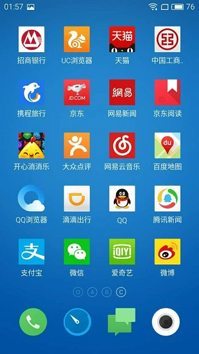 低价也不差，599元魅蓝3手机使用两周体验