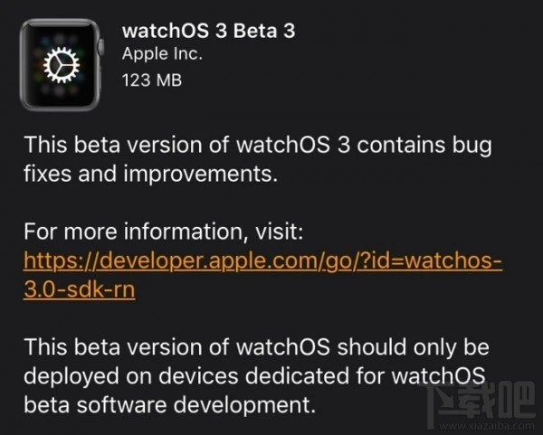 macOS Sierra、tvOS 10 以及 wat