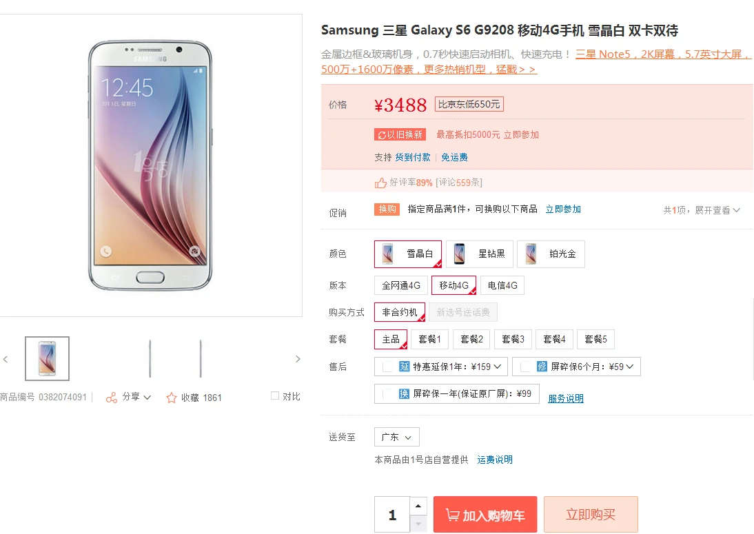“双十一”超值推荐：华硕猛禽GTX 980显卡2999元 