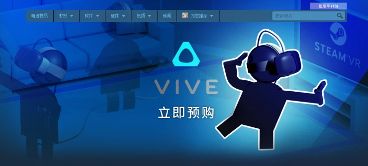 三大VR平台在游戏上都做了哪些布局？