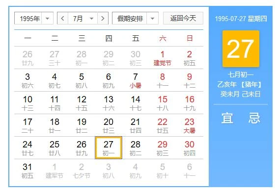 测试angular版本6
