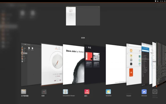 Unity8 组图欣赏:看起来还不错