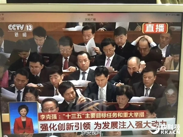 雷军两会拿小米5自拍？真相曝光