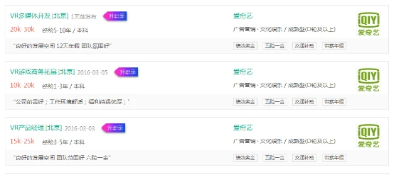 除了BAT 还有这几家公司悄悄在搞VR