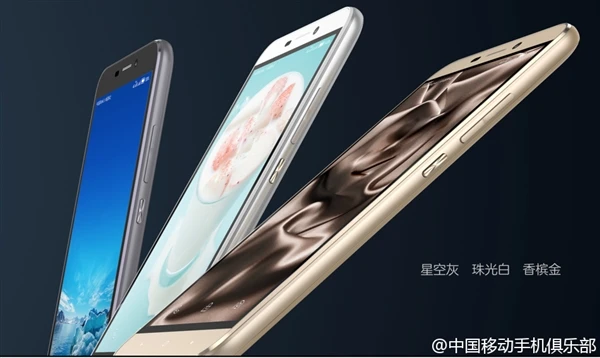 [图]中国移动A1s/A2发布：499元起