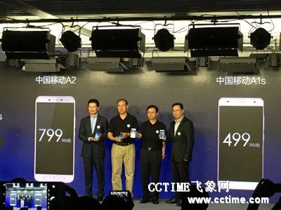 中移动发布自有品牌手机A1s和A2 5月13日开放预售