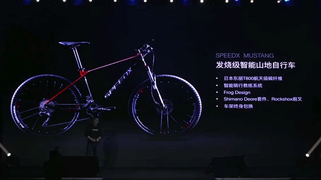 野兽骑行推出碳纤维智能自行车 售价3499元起