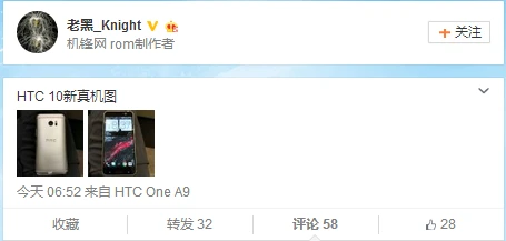 HTC 10真机曝光 下巴完美了这颜值给几分?