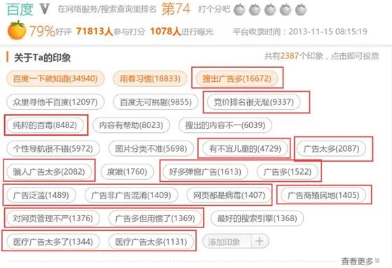 诈骗钓鱼网站俱全