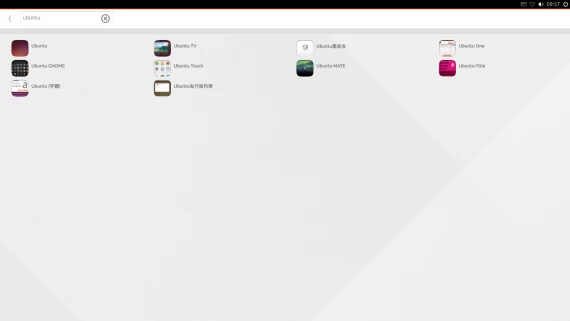 Unity8 组图欣赏:看起来还不错