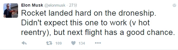 屡败屡战 SpaceX第四次海上回收火箭仍失败