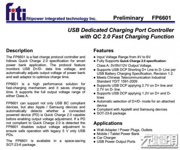 小米10000mAh移动电源高配版开箱与拆解