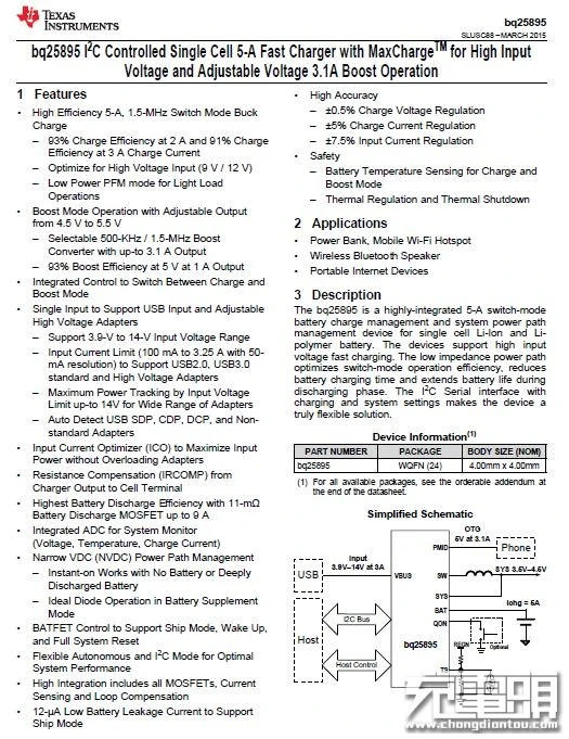 小米10000mAh移动电源高配版开箱与拆解