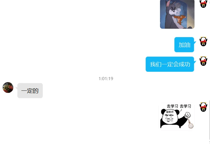 欢乐可以制造，但不能编造;我可以被议论,但不能被诬陷。