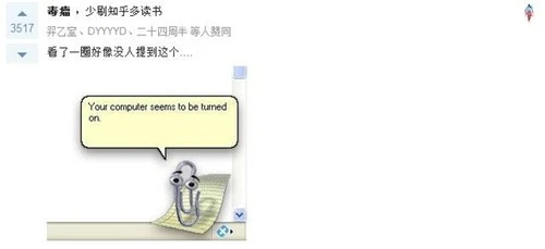 只有10年以上网龄才知道的事 看哭了