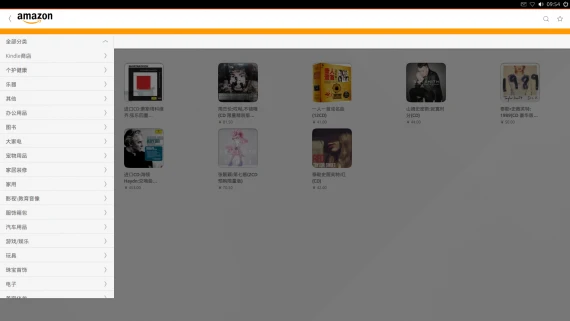 Unity8 组图欣赏:看起来还不错