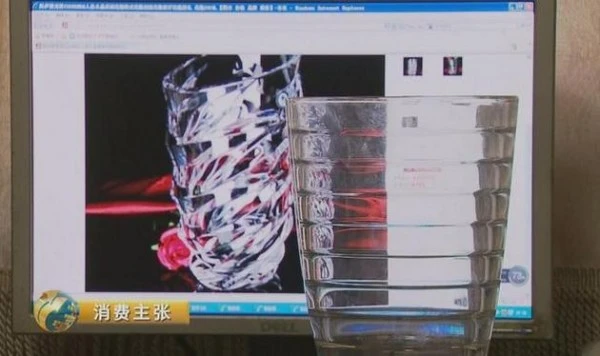 央视315调查:京东商城现