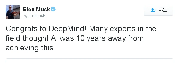 马斯克：AlphaGo获胜推动人工智能技术前进10年
