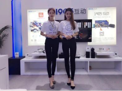 1905互动随电影网参展深圳文博会获好评