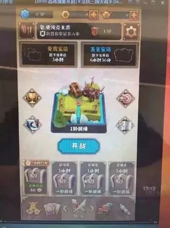 《皇室战争》和他的“中国兄弟”