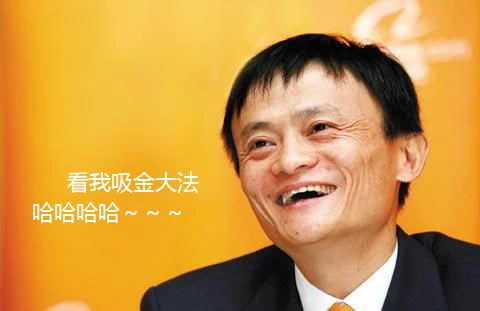 单身狗的破产日,天猫已经达到417亿元销售额