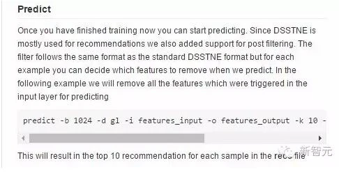 亚马逊开源的深度学习工具又能带来什么?