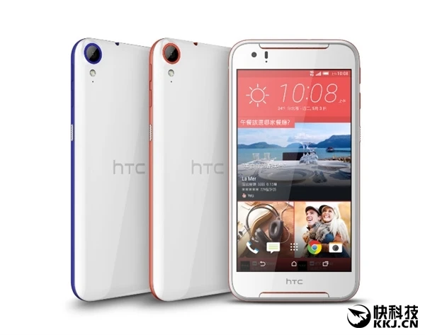 HTC Desire 830重现多下巴:说不出的苦