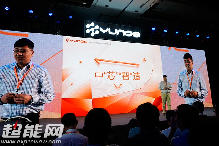 2016目标破亿,阿里巴巴YunOS将助力中小企业打造大品牌