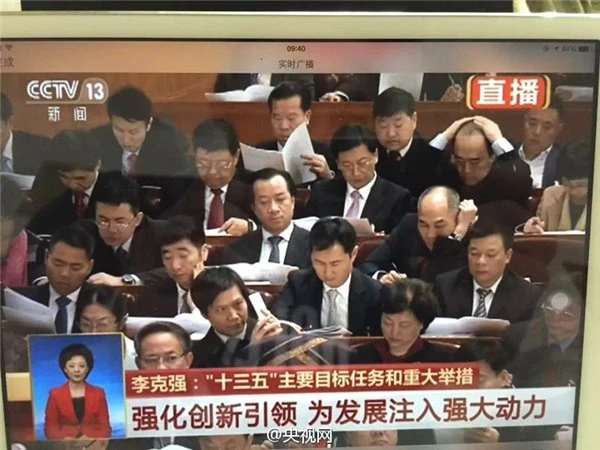 成功破坏队形!雷军两会会场拿小米5自拍“补妆”