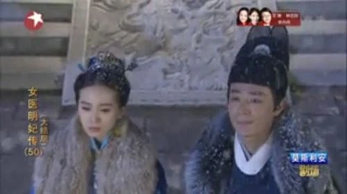 《女医明妃传》收官 引发网友热议