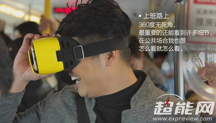 看片神器，暴风魔镜小D虚拟眼镜众筹只要59元 