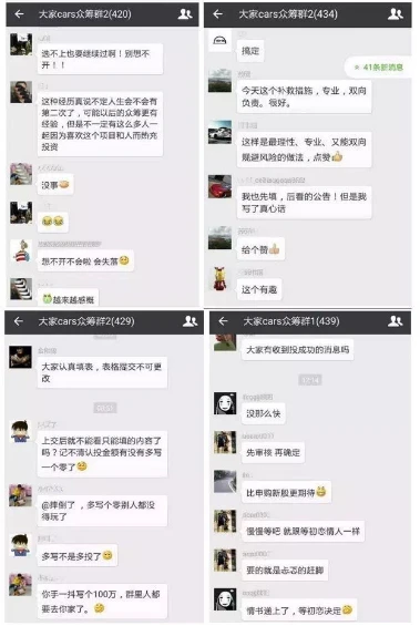 大众网红与垂直网红 谁更值得投资人掏腰包？