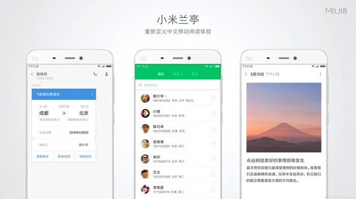 缤纷绽放、八面玲珑的MIUI 8发布了，儿童节开始公测开发版