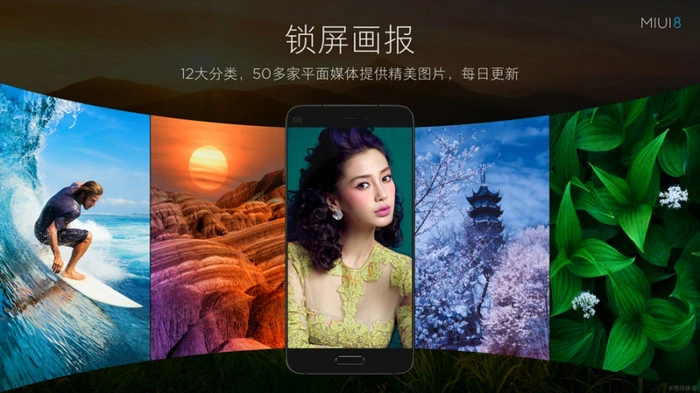 缤纷绽放、八面玲珑的MIUI 8发布了，儿童节开始公测开发版