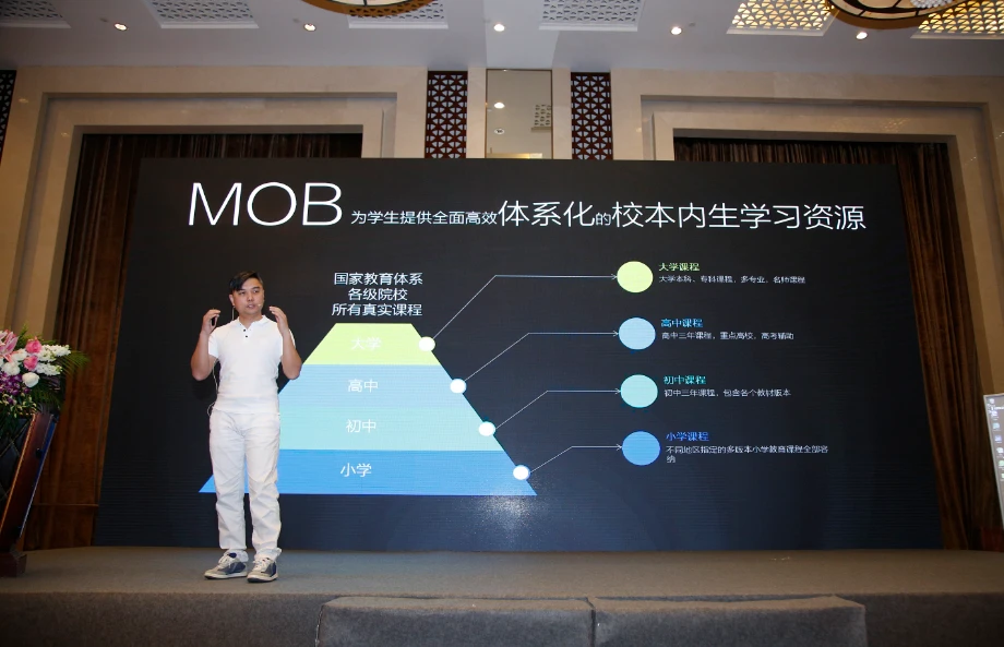 陈伟山:建设中国首家互联网+教育的知识银行