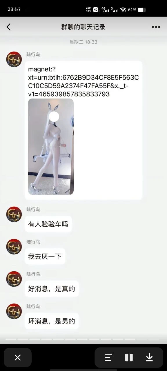 via 匿名

@chigua21