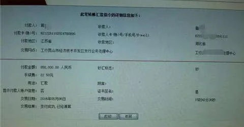 微信新骗局：“公司微信群”除了自己都是骗子