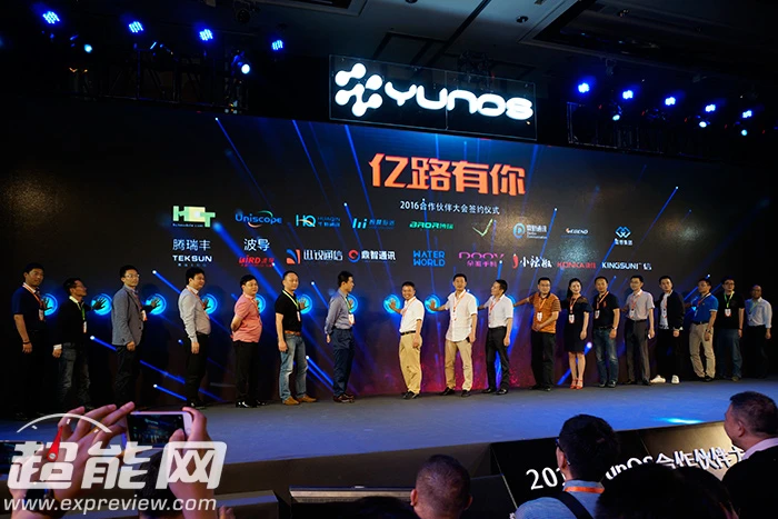 2016目标破亿,阿里巴巴YunOS将助力中小企业打造大品牌