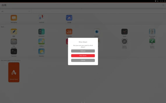Unity8 组图欣赏:看起来还不错