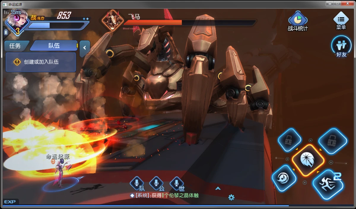 网易首款三端体验的MMORPG将亮相年度发布会