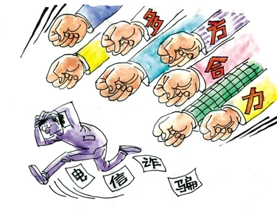 台湾代表团再赴大陆协商:将强化电信诈骗追赃措施