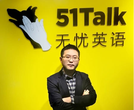 51Talk启动赴美上市 欲募集1亿美元