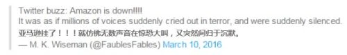 电商巨头亚马逊网站“挂了”20分钟 引网友群嘲
