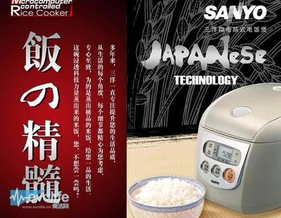 你妈妈用的电饭煲过时了吗？简谈电饭煲发展史