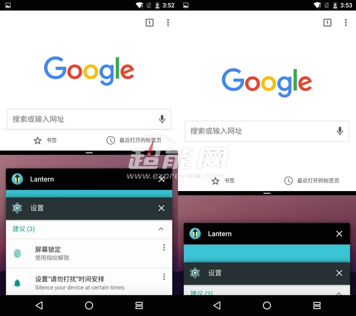 粉红色的安卓7.0甜不甜?Android N开发者预览版快速体验