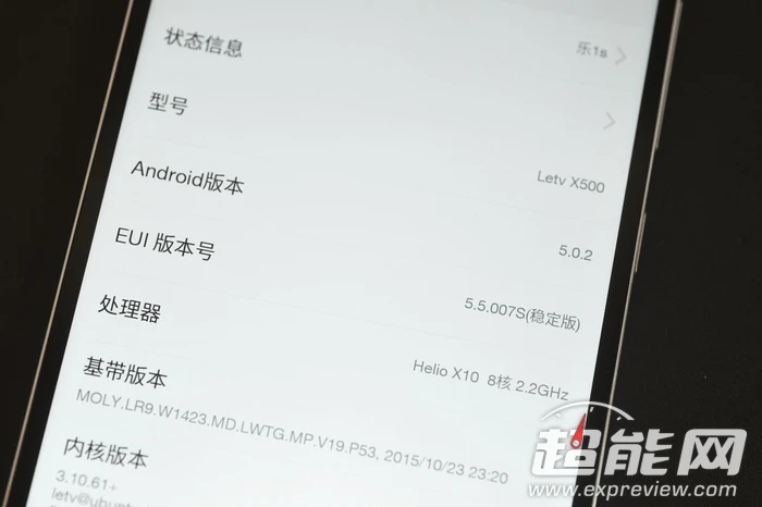 上秒苹果下秒友商,乐视超级手机1S开箱