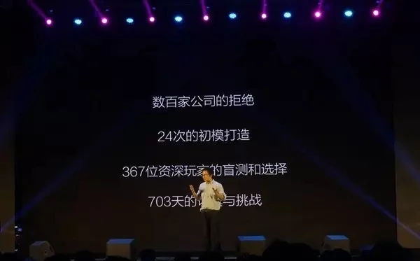 拿起“战斧”的CEO王峰成了“没谈过恋爱的小姑娘”
